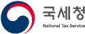국세청