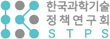 한국과학기술정책연구회